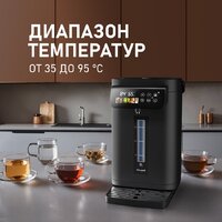 Термопот Weissgauff WWT 5020 ColorTouch DBx - Превью изображения №10 — Интернет-Магазин TECNO.BY