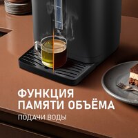 Термопот Weissgauff WWT 5020 ColorTouch DBx - Превью изображения №12 — Интернет-Магазин TECNO.BY