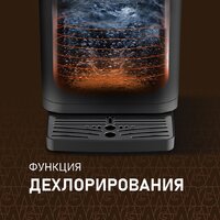 Термопот Weissgauff WWT 5020 ColorTouch DBx - Превью изображения №13 — Интернет-Магазин TECNO.BY