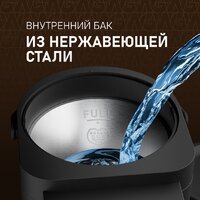 Термопот Weissgauff WWT 5020 ColorTouch DBx - Превью изображения №17 — Интернет-Магазин TECNO.BY
