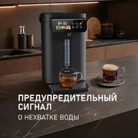 Термопот Weissgauff WWT 5020 ColorTouch DBx - Превью изображения №20 — Интернет-Магазин TECNO.BY
