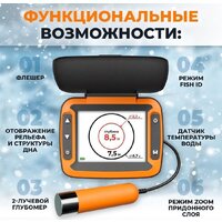 Calypso FFS-02 Comfort Plus Image #12