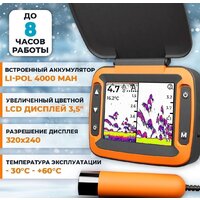 Calypso FFS-02 Comfort Plus Image #8