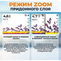 Calypso FFS-02 Comfort Plus Image #10