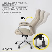 AksHome Mastif (натуральная кожа, бежевый) Image #6