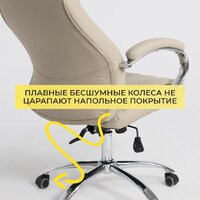 AksHome Mastif (натуральная кожа, бежевый) Image #8