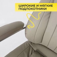 AksHome Mastif (натуральная кожа, бежевый) Image #9