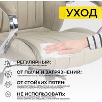 AksHome Mastif (натуральная кожа, бежевый) Image #10