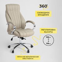 AksHome Mastif (натуральная кожа, бежевый) Image #5