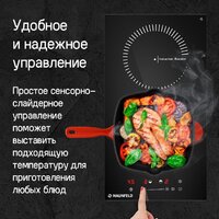 Варочная панель MAUNFELD CVI292STBKC - Превью изображения №11 — Интернет-Магазин TECNO.BY