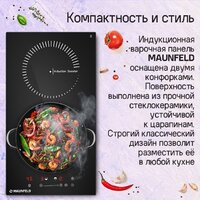 Варочная панель MAUNFELD CVI292STBKC - Превью изображения №8 — Интернет-Магазин TECNO.BY