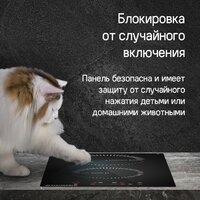 Варочная панель MAUNFELD CVI292STBKC - Превью изображения №14 — Интернет-Магазин TECNO.BY