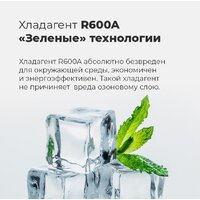 Холодильник MAUNFELD MFF176SFSB - Превью изображения №19 — Интернет-Магазин TECNO.BY