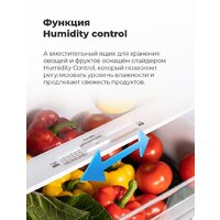 Холодильник MAUNFELD MFF176SFSB - Превью изображения №17 — Интернет-Магазин TECNO.BY