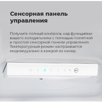 Холодильник MAUNFELD MFF176SFSB - Превью изображения №21 — Интернет-Магазин TECNO.BY