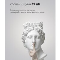 Холодильник MAUNFELD MFF176SFSB - Превью изображения №13 — Интернет-Магазин TECNO.BY