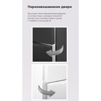 Холодильник MAUNFELD MFF176SFSB - Превью изображения №18 — Интернет-Магазин TECNO.BY