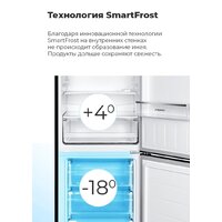 Холодильник MAUNFELD MFF176SFSB - Превью изображения №14 — Интернет-Магазин TECNO.BY