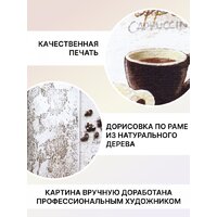 Декарт 8Л0396 Image #5