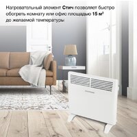 Конвектор StarWind SHV1010 - Превью изображения №4 — Интернет-Магазин TECNO.BY