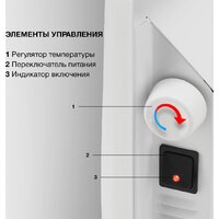 Конвектор StarWind SHV1010 - Превью изображения №5 — Интернет-Магазин TECNO.BY