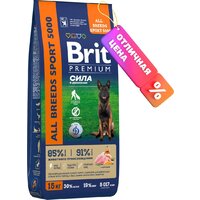 Brit Premium Dog Adult Sport 5000 с курицей 15 кг Image #1
