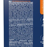 Brit Premium Dog Adult Sport 5000 с курицей 15 кг Image #6