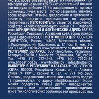 Brit Premium Dog Adult Sport 5000 с курицей 15 кг Image #7