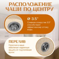 Saniteco Nova (бежевый) Image #2