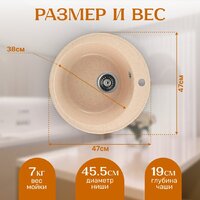 Saniteco Nova (бежевый) Image #5