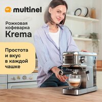 Multinel Krema
