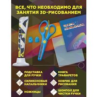 Даджет ART (серо-желтый) Image #9