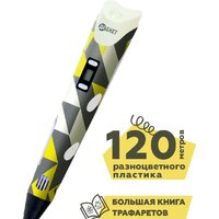 Даджет ART (серо-желтый) Image #2