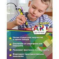 Даджет ART (серо-желтый) Image #10