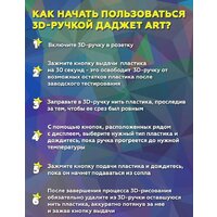 Даджет ART (серо-желтый) Image #11