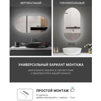 eMZe Led 50x100 LED.50.100.AF.4K (c подсветкой и антизапотеванием) Image #3
