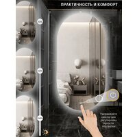 eMZe Led 50x100 LED.50.100.AF.4K (c подсветкой и антизапотеванием) Image #2