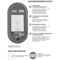 eMZe Led 50x100 LED.50.100.AF.4K (c подсветкой и антизапотеванием) Image #7