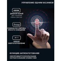 eMZe Led 50x100 LED.50.100.AF.4K (c подсветкой и антизапотеванием) Image #4