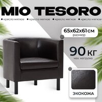 Mio Tesoro Агата 351 (коричневый 87)