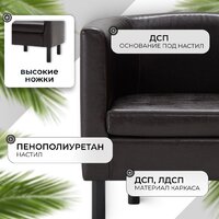 Mio Tesoro Агата 351 (коричневый 87) Image #2