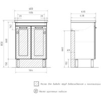  EQUIL Тумба под умывальник Lago 60.2D Миранда (напольная) - Превью изображения №10 — Интернет-Магазин TECNO.BY