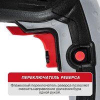 P.I.T. PBH24-C Promo Image #16