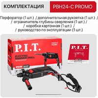 P.I.T. PBH24-C Promo Image #13