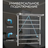 Полотенцесушитель Roxen Polly 11060-5062C - Превью изображения №2 — Интернет-Магазин TECNO.BY