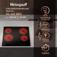 Weissgauff HV 640 BKS