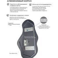 eMZe Led 63x110 LED.NF.63.110.SW.4K (с подсветкой) Image #3