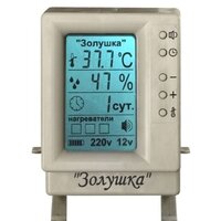 Инкубатор для животных Золушка 220В (28 яиц) - Превью изображения №4 — Интернет-Магазин TECNO.BY