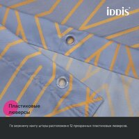 IDDIS Basic BB03P18i11 Image #6