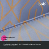 IDDIS Basic BB03P18i11 Image #7